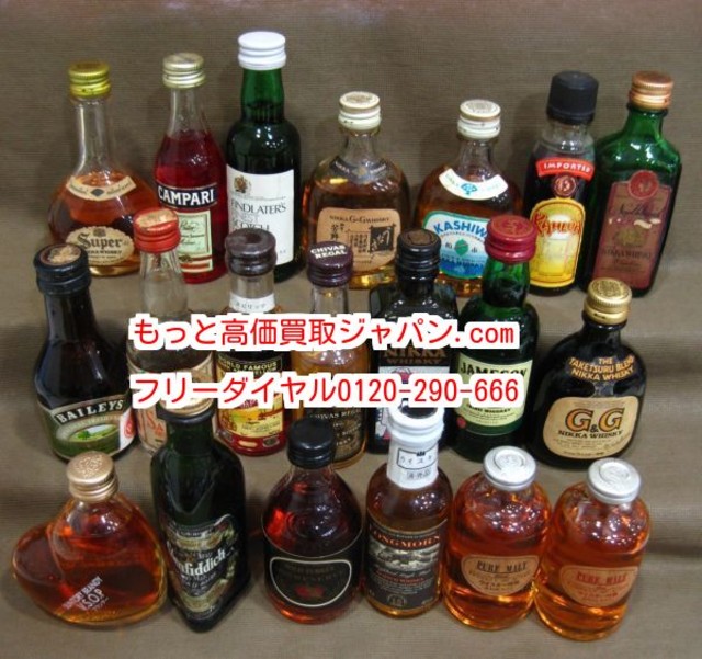 古酒 ウイスキー ブランデー ミニボトル まとめて お酒 コレクション