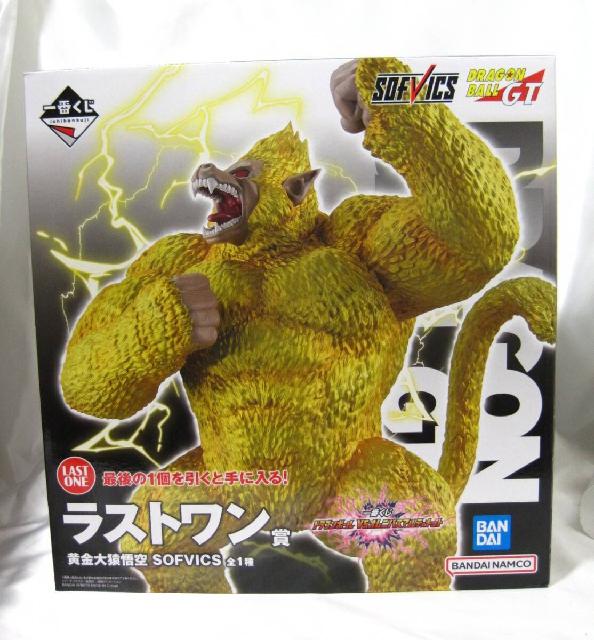 一番くじ ドラゴンボールGT ラストワン賞 黄金大猿悟空 フィギュア買取