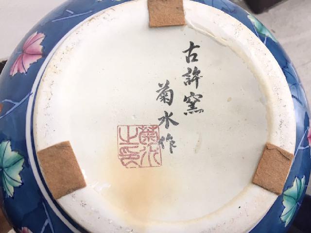 有田焼 古許窯 菊水作 孔雀雉絵図 沈香壺 飾壺 高さ50cm 古美術 骨董品