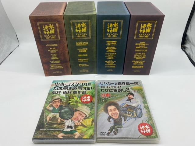 水曜どうでしょうDVD 12枚セット 水曜どうでしょう DVDBox vol1,2,3,5