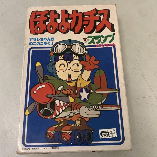 ドクタースランプ アラレちゃん ほいホイホイバギー プラモデル 鳥山明