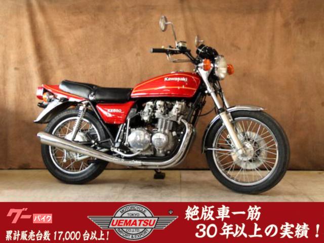 カワサキ Z650 KZ650 B3 スポーク 加速ポンプ付純正キャブ