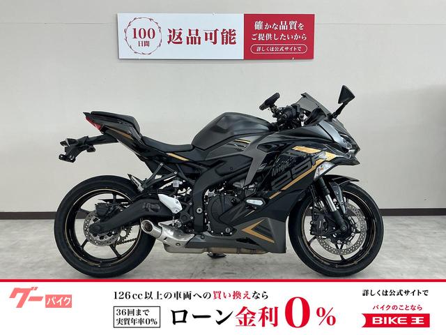 カワサキ Ninja ZX－25R SE エンジンスライダー マルチ