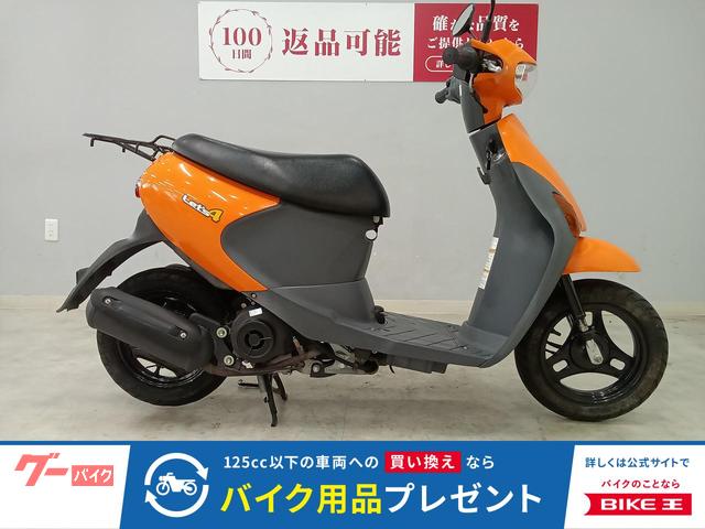 スズキ レッツ4 2012年モデル 型式CA45A｜バイク王 京都松井
