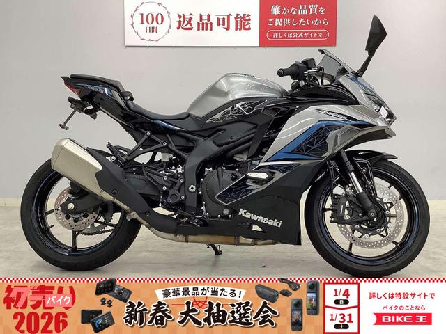 カワサキ Ninja ZX－25R SE 2024年モデル