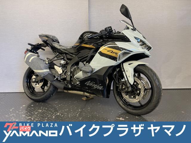 じゃがぴー様の専用 冴速の4発400cc＝ZX-4R | しゃぼん玉 -Shabondama-