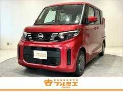 ☆ 日産ルークス【B44A】ハイウェイスターXコンデンサー中古品☆