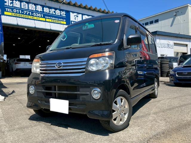 H18 アトレーワゴン 4WD ターボ 検R7.11 H18 アトレーワゴン 4WD