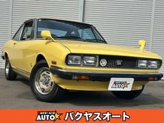 希少！激レア！プルバックカー イスズ 117クーペ 5台セット ☆希少色多数☆
