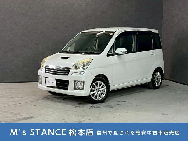 スバル ステラ カスタム 2006年モデル カスタム RS 4WDの価格・性能