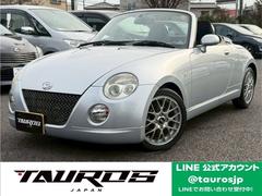 コペン アクティブトップの中古車を探すなら【グーネット】