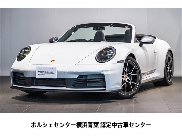 ポルシェ 911カレラ カブリオレの価格・新型情報・グレード諸元 価格.com