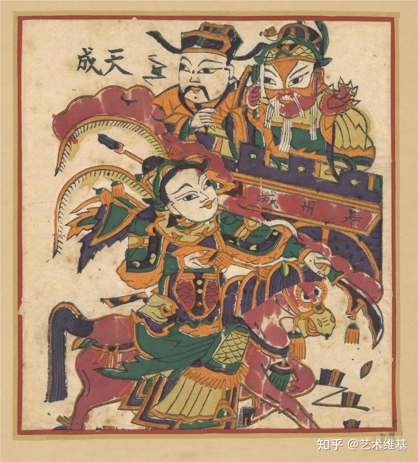 中国切手・民国・台湾切手 京劇のくまどり 4種完 Yahoo!オークション