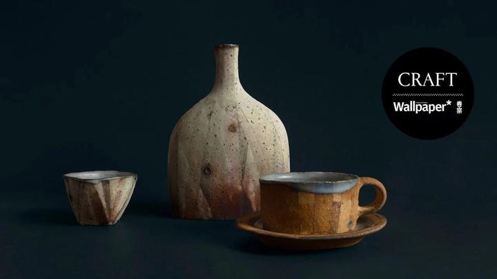 菊地勝 Masaru Kikuchi 花瓶 花入 陶芸作品 菊地勝 Masaru Kikuchi