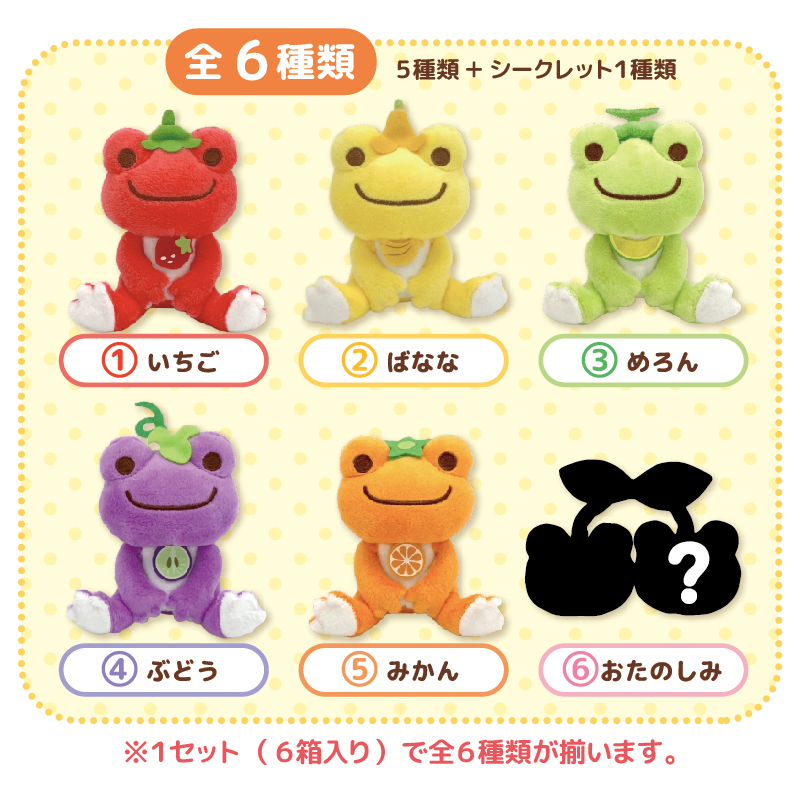 かえるのピクルス pickles home