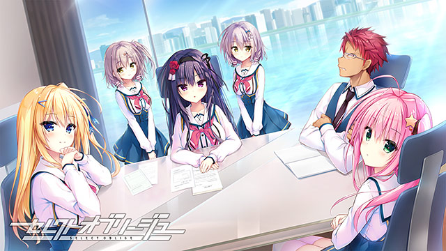 まどそふと セレクトオブリージュ FANZA DMM 特典 蓼科イヴ B2