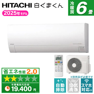 MITSUBISHI MSZ-KXV2225-W ピュアホワイト ズバ暖霧ヶ峰 KXVシリーズ