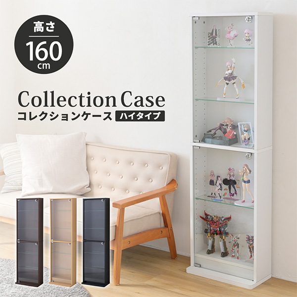 みゅう】コレクションケース フィギュアケース ホワイト 大型 みゅう