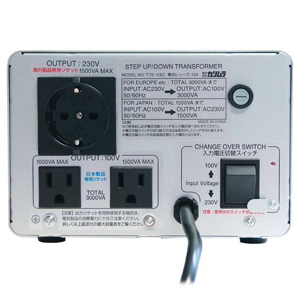 カシムラ TTS-119C 変圧器 100V/230V 3000W 大型トランス