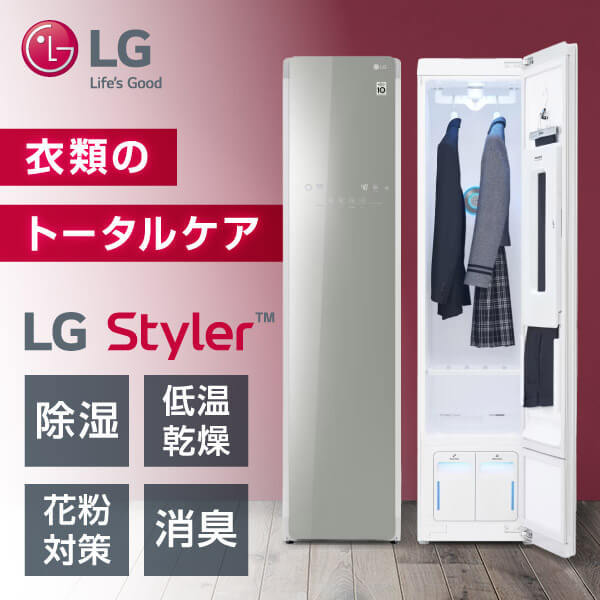 2018年製 LG 電気乾燥機 S3RER 2018年製 LG 電気乾燥機 S3RER