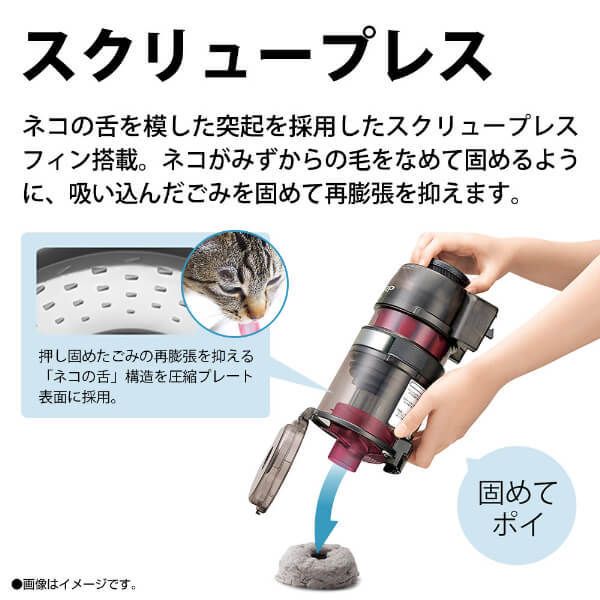 SHARP EC-VS530-N [サイクロン式クリーナー] | 激安の新品・型落ち