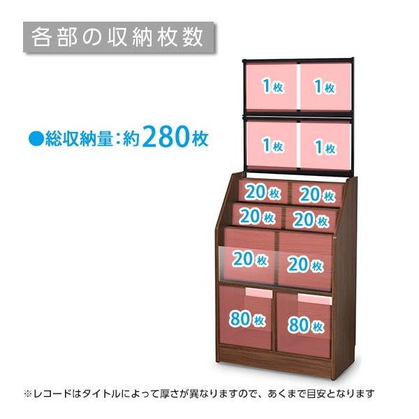 AUX RCS710D レコードディスプレイラック | 激安の新品・型落ち