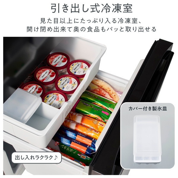 Hisense HR-D15FB ブラック [冷蔵庫(162L・右開き)] | 激安の新品・型