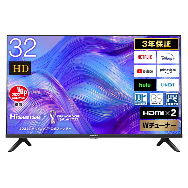 激安！Hisense ハイビジョンLED液晶テレビ 32型