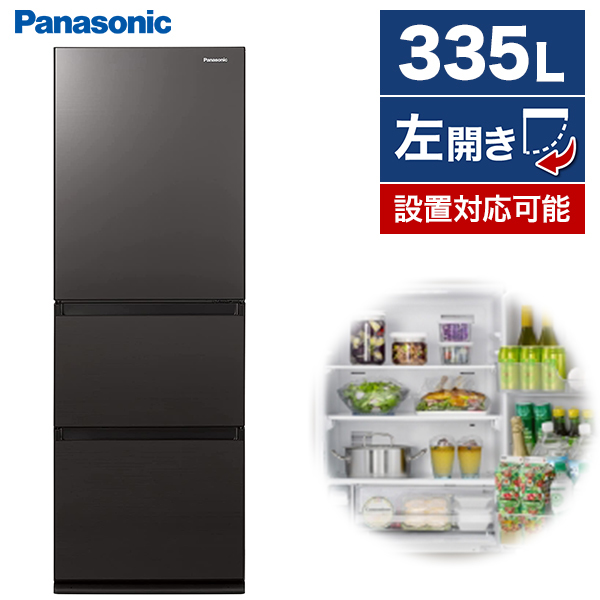 Panasonic 3ドア冷蔵庫 2021年製 NR-C343GCL