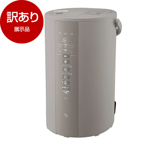 アウトレット】象印 EE-DE50-HA グレー [スチーム式加湿器 (木造8畳