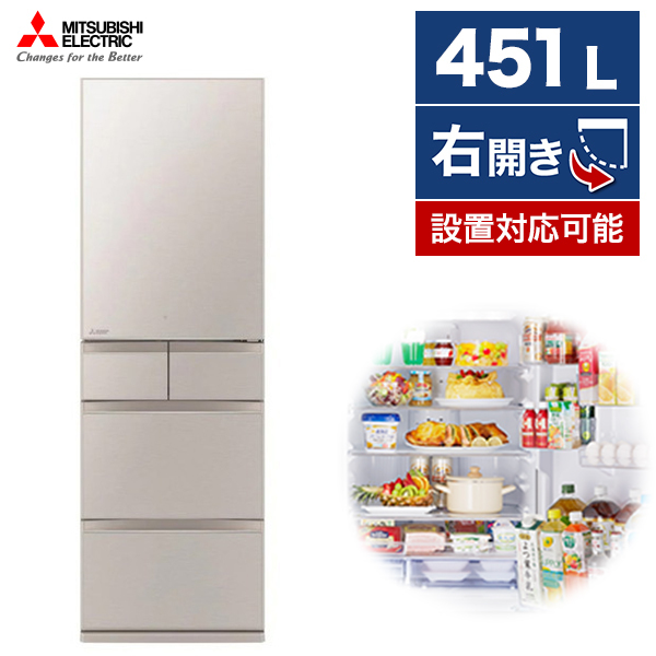 三菱冷蔵庫 MITSUBISHI 451L 21年製 三菱冷蔵庫 MR-MB45G-W 451L 21年製