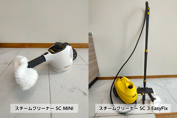 ケルヒャー スチームクリーナー SCJTK20