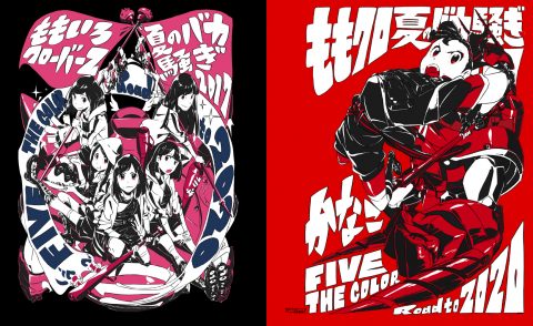 9月25日情報更新 「やっぱすしおじゃなきゃ駄目なんだ」！ファン待望の