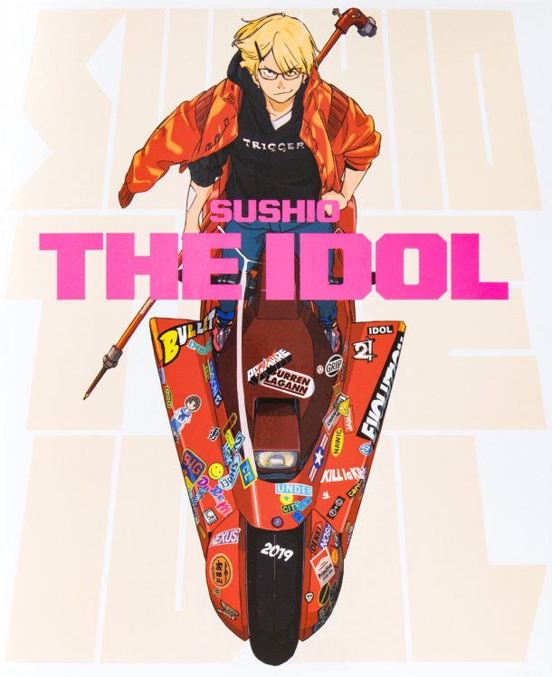 SUSHIO THE IDOL | PIE International