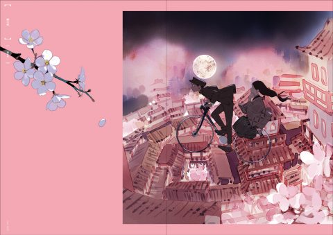 どこか懐かしい四季の風景と、誰も見たことのない夢想世界。 『白昼夢