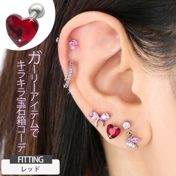 ボディピアス 16G Soeur de Nana カラフルハートバーベル ストレート