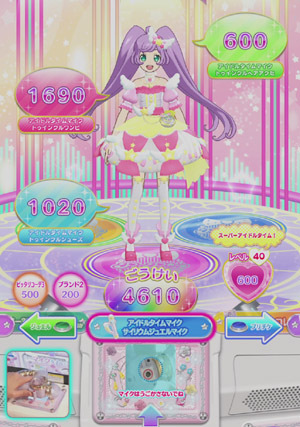 プリパラ】アイドルタイムマイクで遊んできました: こむにっき
