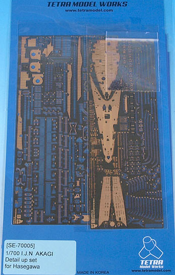 SE7005 1/700 日本海軍 空母 赤城用(H社)用 エッチングパーツ – ピット