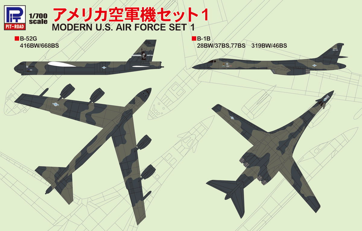 S46 1/700 アメリカ空軍機セット 1 – ピットロード