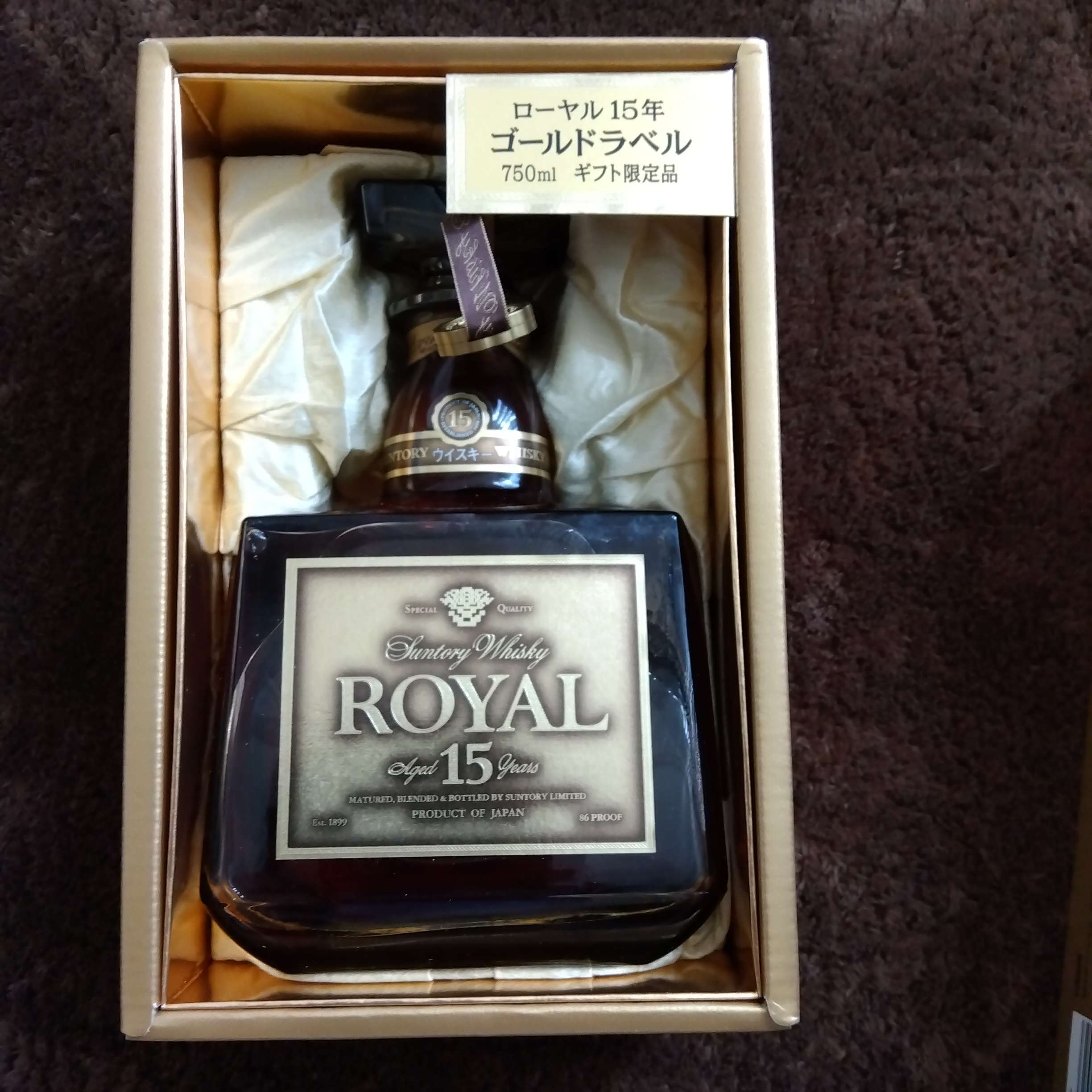 サントリーウイスキー ローヤル 15年 ゴールドラベル 750ml ギフト限定