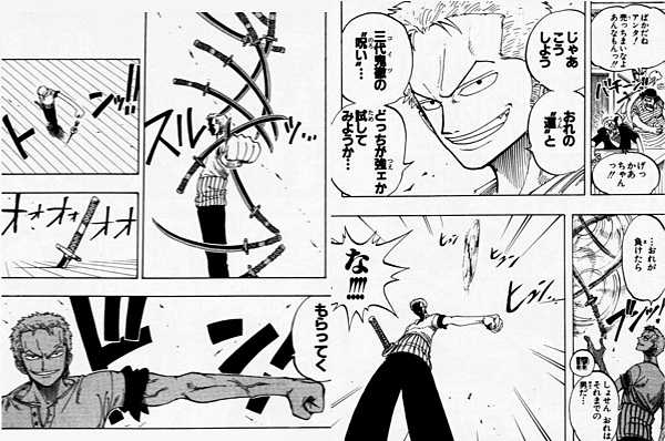 ワンピース 原画 名シーン ワンピース 原画 名シーン