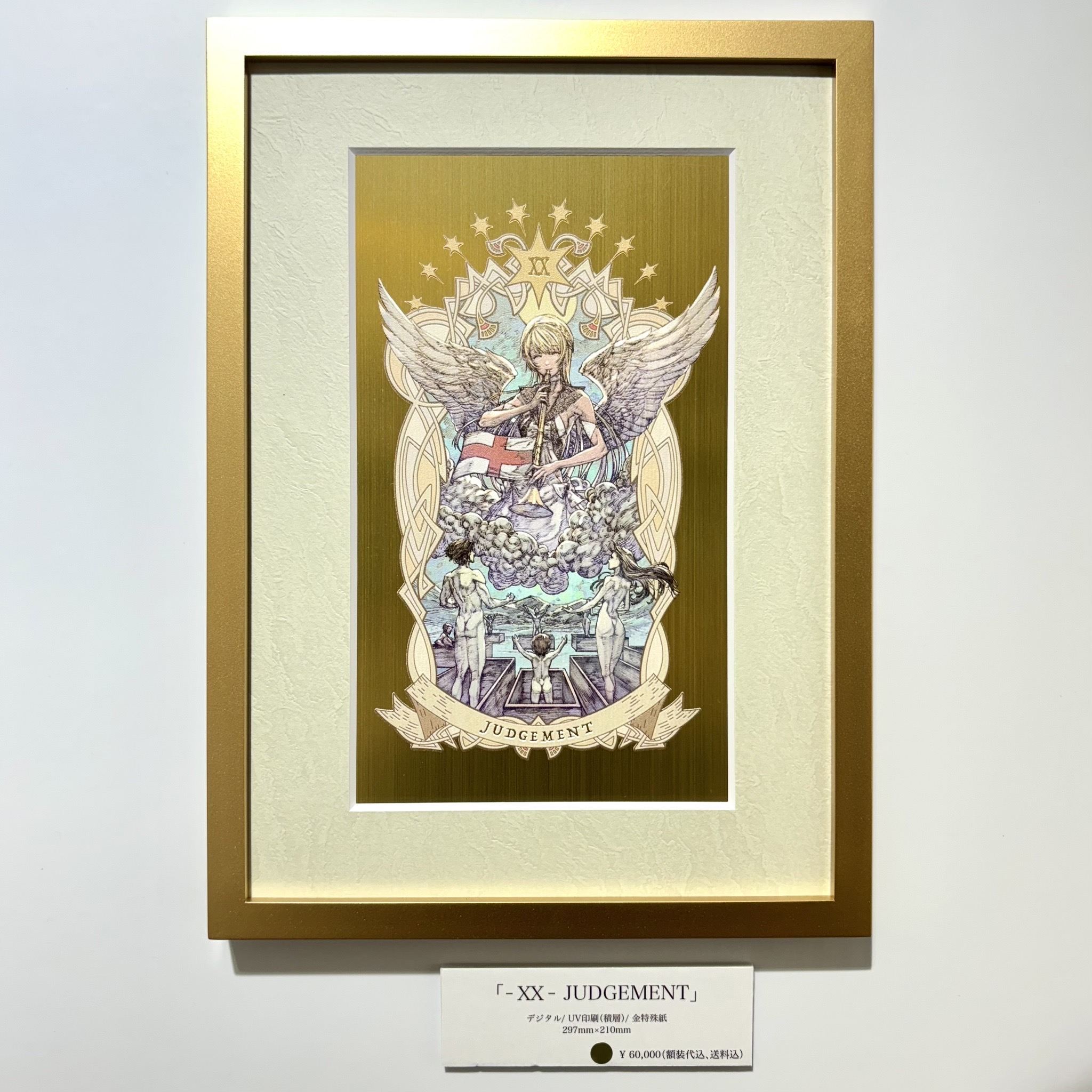 風間雷太初個展「Anneau（アノー）」開催レポート | pixiv WAEN GALLERY