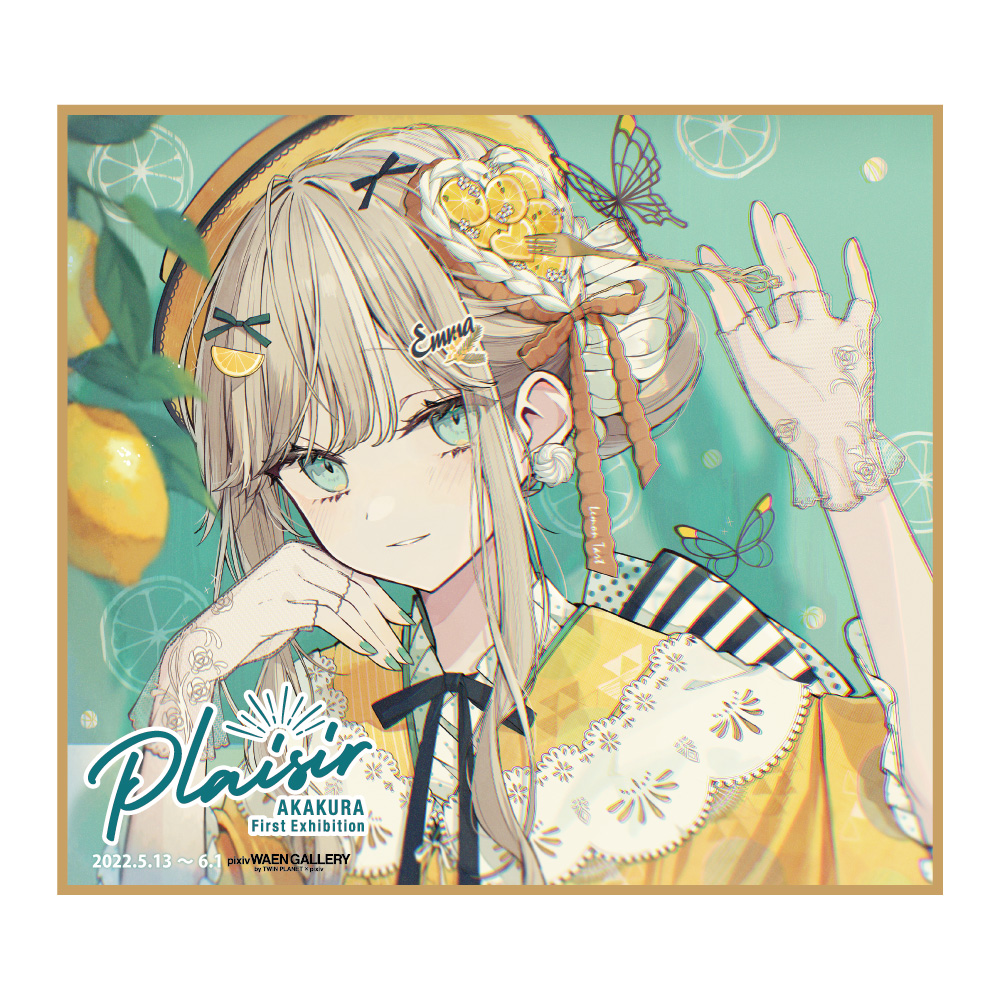 東野みかん サイン色紙 直筆イラスト色紙 直筆サイン 当選品 抽選品