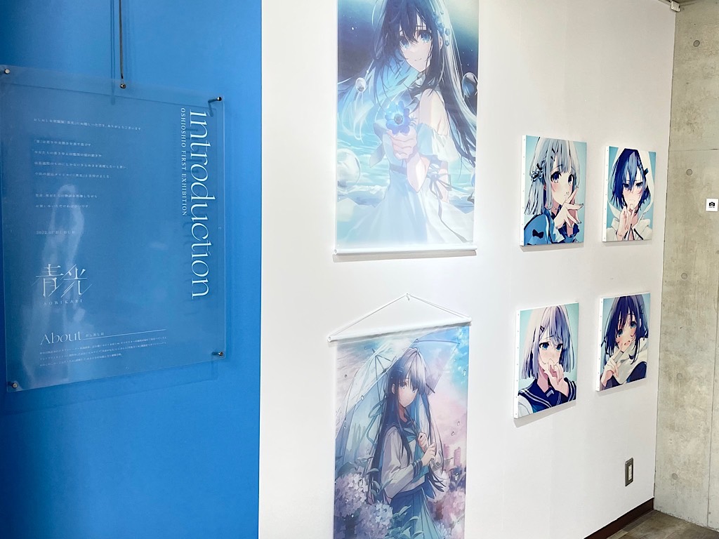 おしおしお 初個展 A2 複製原画 青光 直筆サイン おしおしお初個展「青