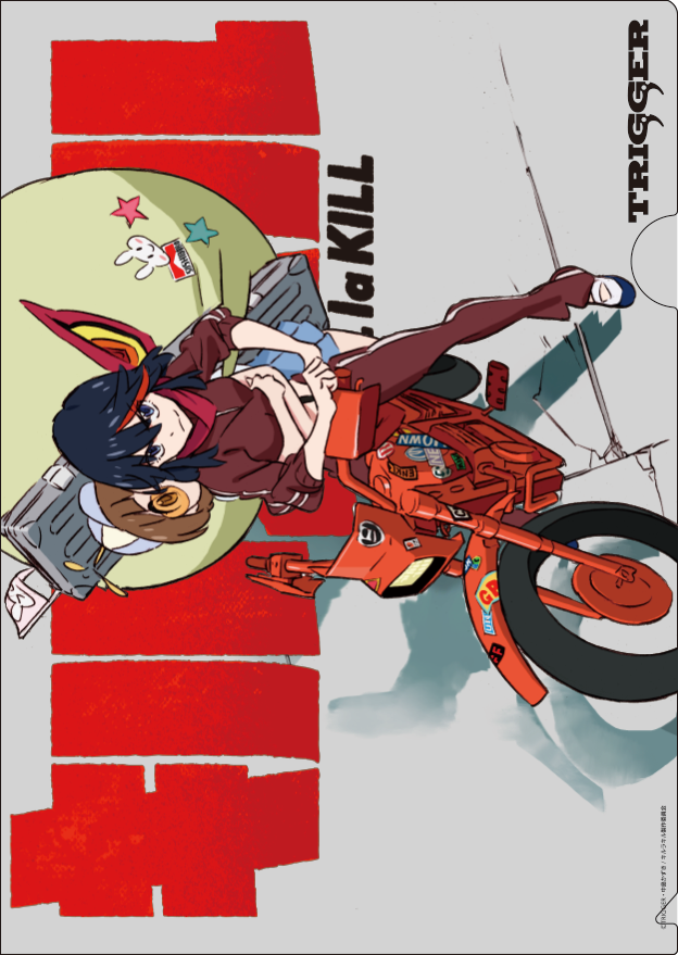 すしだらけ ナンバリング入り限定ポスターセット キルラキル すしお