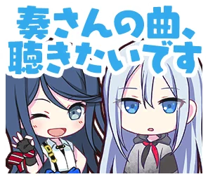 胸に秘めた誓い] 星乃 一歌 情報 | プロセカギャラリー