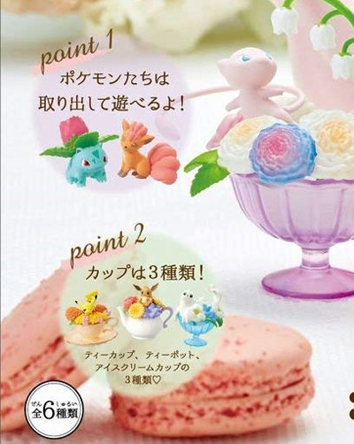 ポケモン フローラルカップコレクション登場。ジュゴンやミュウがお花