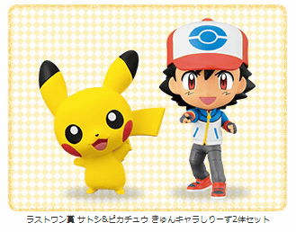 ポケモンの一番くじがセブンとポケセンで開催、「一番くじ きゅん