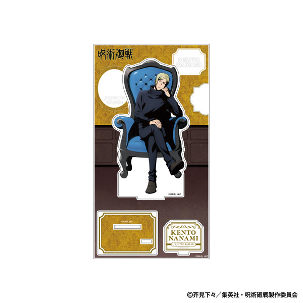 呪術廻戦 呪術PLAZA 缶バッジ 七海健人 ななみ けんと 特典 呪術廻
