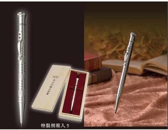 限定品】早川式繰出鉛筆 限定複製 (回転ノック式 0.5シャープペン